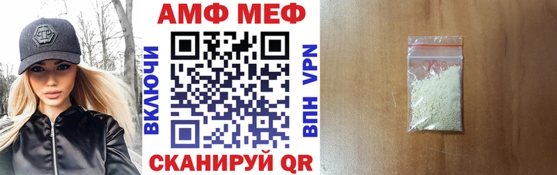АМФЕТАМИН Premium Луховицы