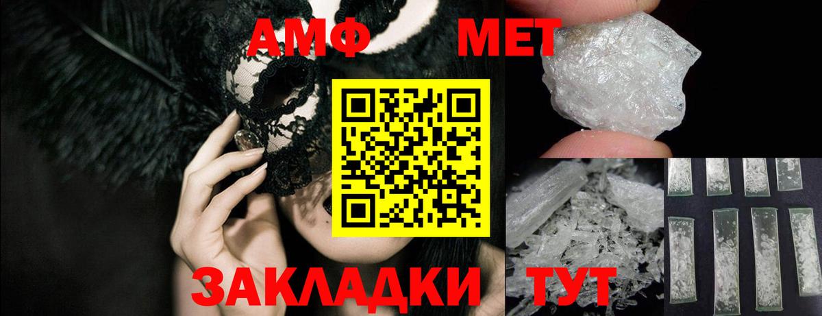 АМФ  АМФЕТАМИН  Луховицы  Amphetamine 98% 