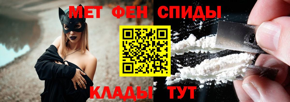 АМФЕТАМИН VHQ Луховицы