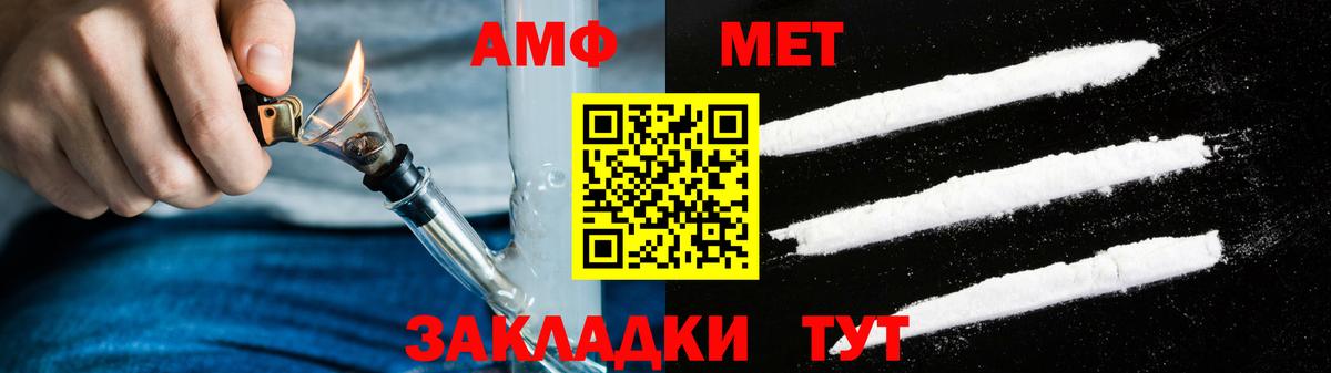 Луховицы  АМФЕТАМИН  Вход с VPN  АМФ  АМФ 98% 