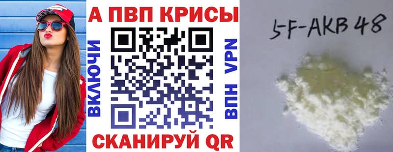 Alfa_PVP крисы CK  Луховицы 