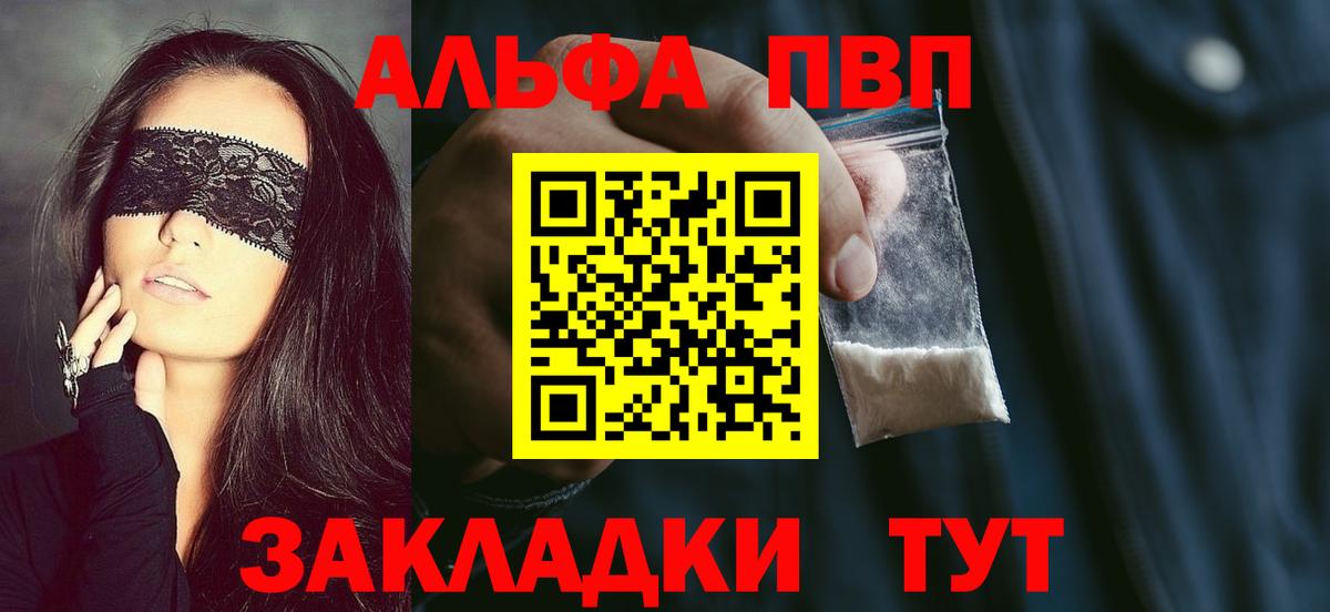 APVP СК КРИС Луховицы