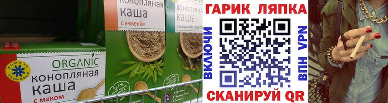 Canna-Cookies марихуана  Луховицы 