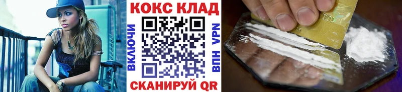 COCAIN Боливия  Луховицы 