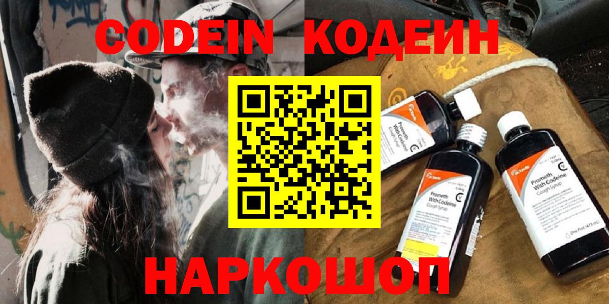 NBOMe  Ляпка  Канабис  МЕФ  Вход с VPN  Луховицы  Ляпка  МЕФ  МДМА 