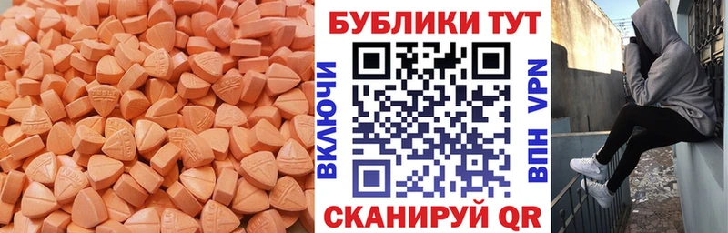 Экстази louis Vuitton  Луховицы 