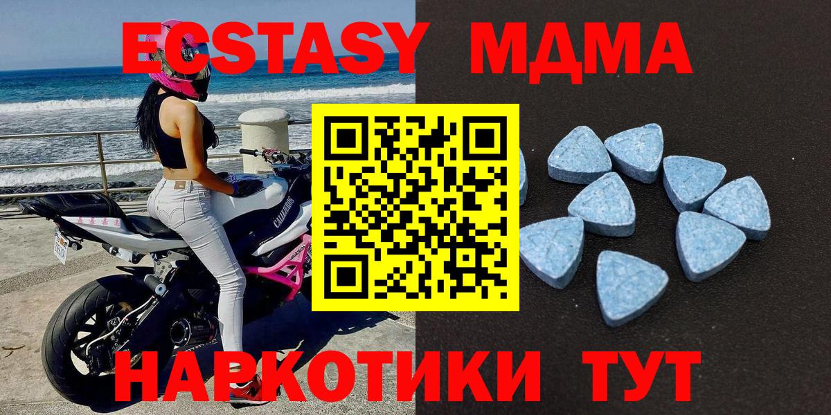 Ecstasy круглые  Вход с VPN  Экстази  кракен как зайти  Луховицы  Экстази DUBAI 