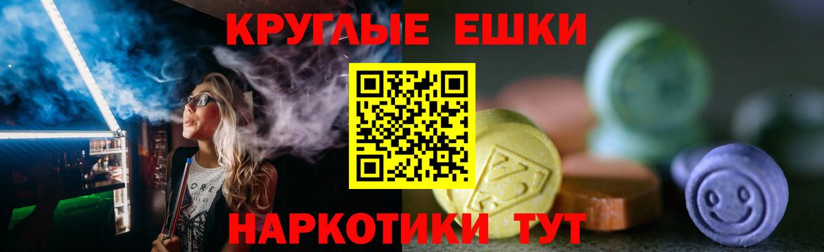 Ecstasy диски  ЭКСТАЗИ 280 MDMA  ЭКСТАЗИ  Луховицы 