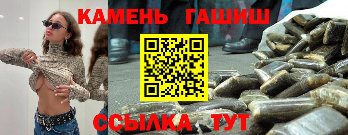 ГАШ Premium Луховицы