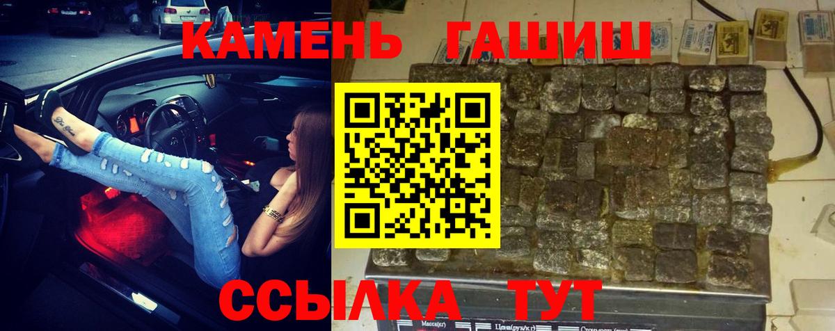 Луховицы  Гашиш Cannabis  ГАШ hashish  Вход с VPN 