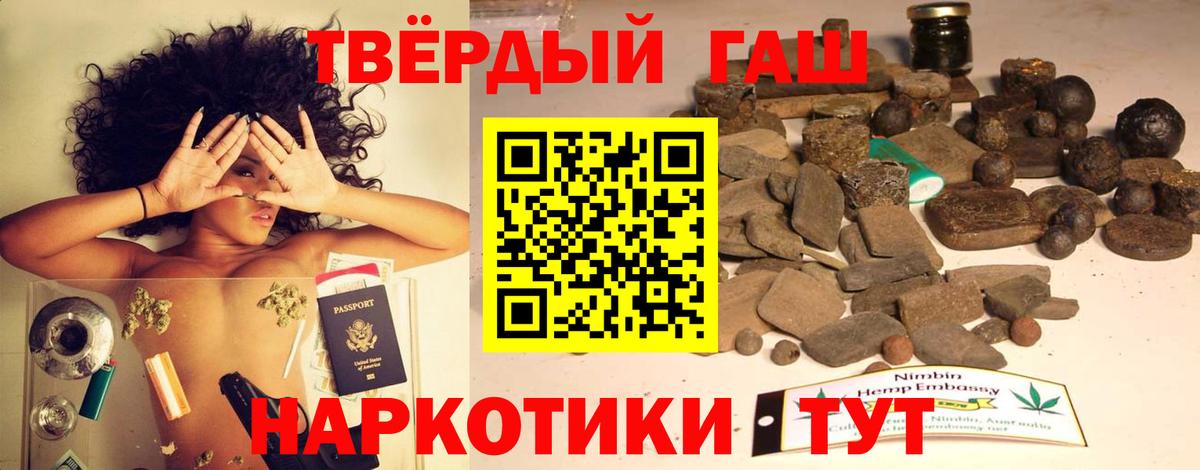 ГАШ AMNESIA HAZE Луховицы