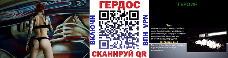 хочу наркоту  Луховицы  Героин афганец 