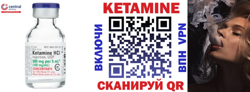 Кетамин VHQ ОМГ ОМГ вход Луховицы