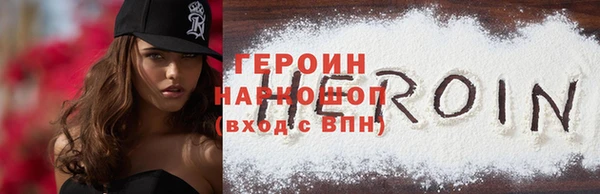 марки nbome Наволоки