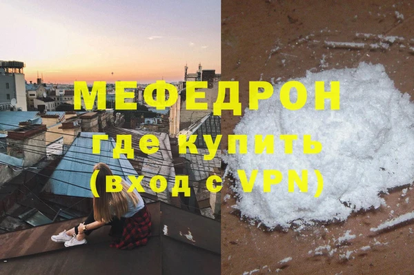 скорость mdpv Гусиноозёрск