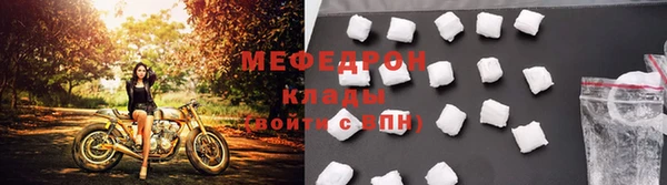 наркотики Навашино