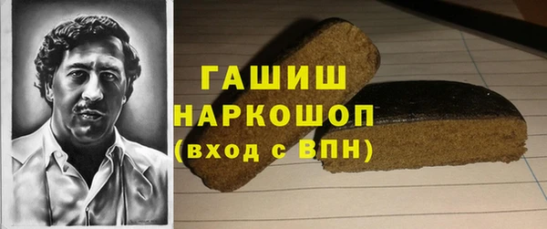 наркотики Навашино
