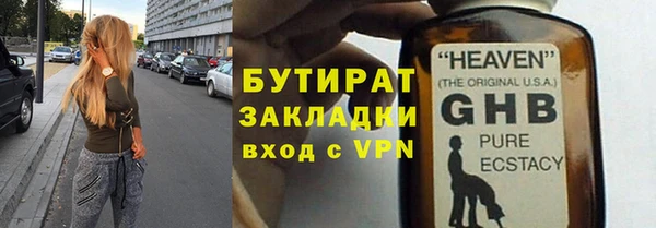 Альфа ПВП Михайловка