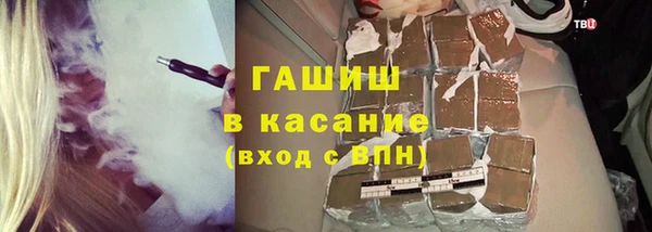 наркотики Навашино