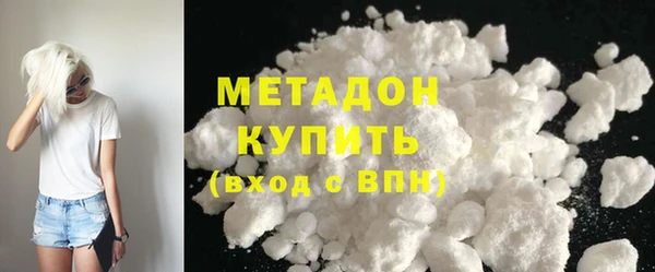 наркотики Навашино