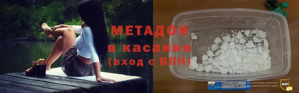наркотики Навашино