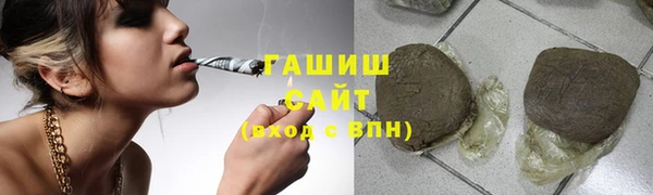 альфа пвп VHQ Красноперекопск