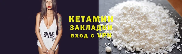 наркотики Навашино