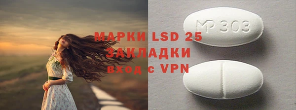 прущая мука Надым