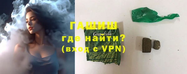 мет Краснослободск