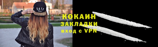 марки nbome Наволоки