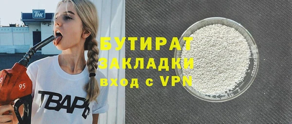 марки nbome Наволоки