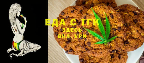 соль ск Апатиты