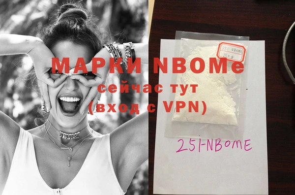 марки nbome Наволоки