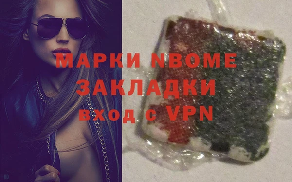 прущая мука Надым