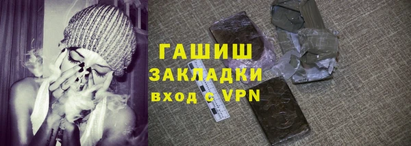 марки nbome Наволоки