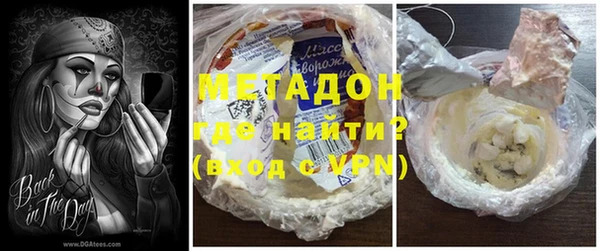 наркотики Навашино