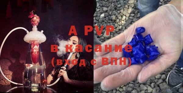 apvp Гусь-Хрустальный