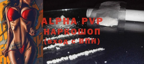 наркотики Навашино