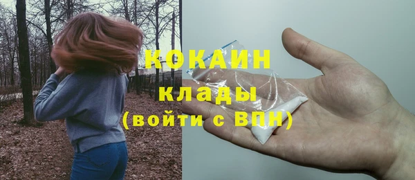 прущая мука Надым