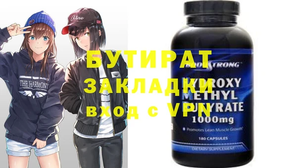 прущая мука Надым