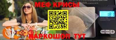 а пвп мука Бийск