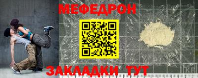 МДПВ Балашиха