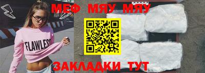 МДПВ Балашиха