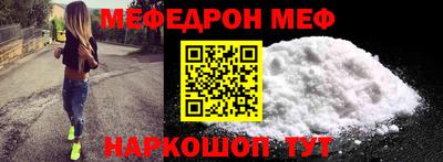 стафф Беслан