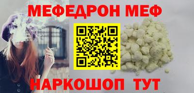а пвп мука Бийск