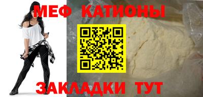 стафф Беслан