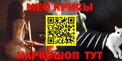 стафф Беслан