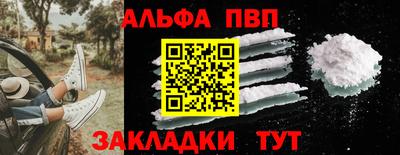 меф VHQ Балаково