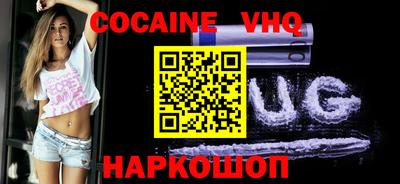 стафф Беслан