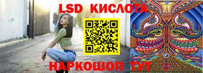 стафф Беслан